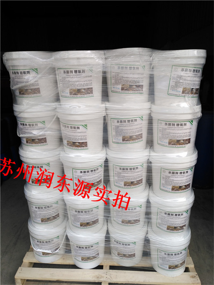 潤(rùn)東源底改片桶裝倉(cāng)庫